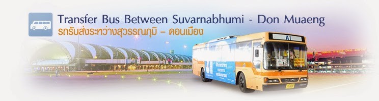 comment aller de l'Aéroport Don Muang à l'Aéroport Suvarnabhumi - Navette gratuite